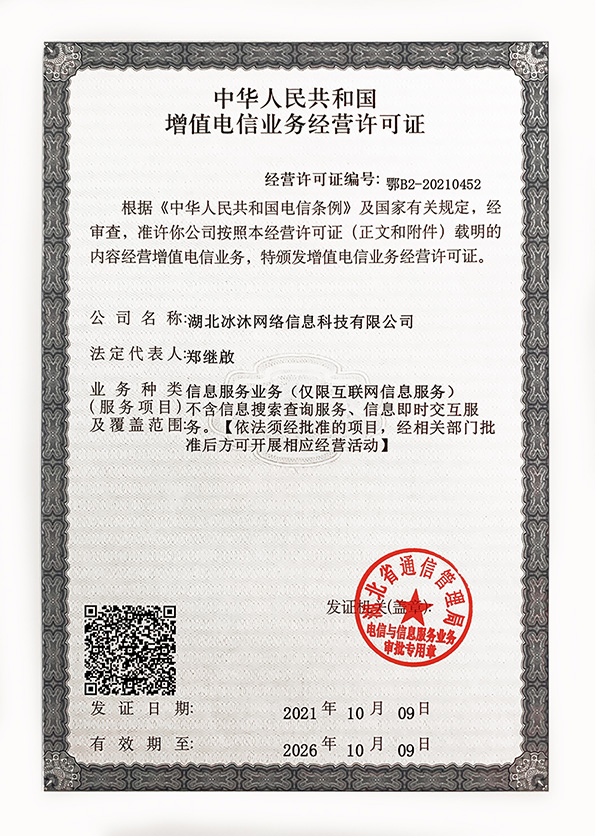 三端互通传奇私服‑复古单职业传奇sf‑开服表攻略综合发布站